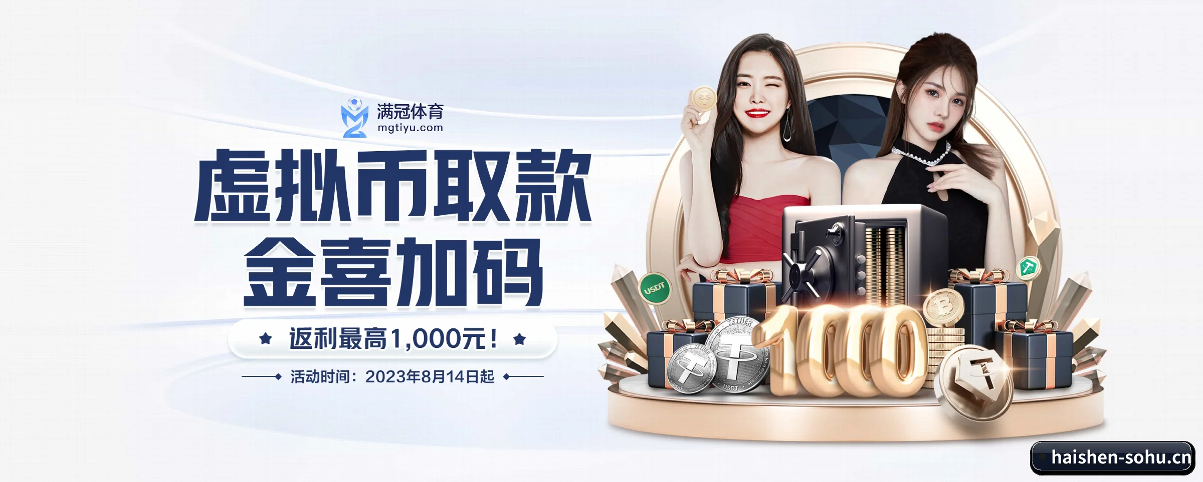 快速发展 - 用户数量爆发式增长,与多家国际知名内容服务商达成深度合作。